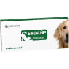Таблетки для собак Arterium Енвайр від глистів 10 таблеток - 3