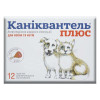 Таблетки для котів і собак Haupt Pharma Каніквантел Плюс від глистів, №12 - 1
