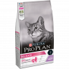 Сухий корм для котів Purina Pro Plan Adult Delicate Sterilised Turkey - 1