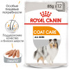 Вологий корм для собак Royal Canin Coat Beuty Loaf, 85 гр - 8