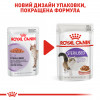 Вологий корм для котів Royal Canin Sterilised in Gravy 85г - 7