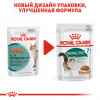Вологий корм для котів Royal Canin Instinctive 7+ Sauce 85г - 8