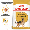 Сухий корм для собак Royal Canin German Shepherd Adult - 3