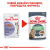 Вологий корм для котів Royal Canin Digest Sensitive 85г - 6