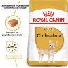 Сухий корм для собак Royal Canin Chihuahua Adult - 3