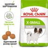 Сухий корм для собак Royal Canin X-Small Adult - 3