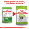 Сухий корм для собак Royal Canin X-Small Adult - 8