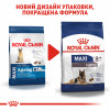 Сухий корм для собак Royal Canin Maxi Ageing 8+ - 7