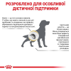Лікувальний сухий корм для собак Royal Canin Urinary UC Dog - 5
