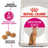 Сухий корм для котів Royal Canin Exigent Protein - 5