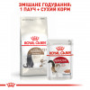 Сухий корм для котів Royal Canin Ageing Sterilised 12+ - 7