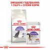 Сухий корм для котів Royal Canin Sterilised - 7