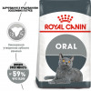 Сухий корм для котів Royal Canin Oral Care - 2