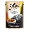 Вологий корм для котів Sheba Select Slices з куркою і яловичиною в соусі 85г - 1