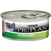 Вологий корм для котів Purina Pro Plan Sterilised, з лососем - 1