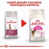 Сухий корм для котів Royal Canin Exigent Aromatic - 3