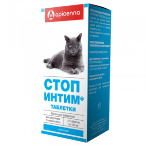 Таблетки  для котів Api-San Стоп-інтим, №12