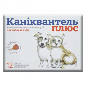 Таблетки для котів і собак Haupt Pharma Каніквантел Плюс від глистів, №12