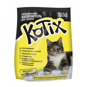 Наповнювач для котячого туалету Kotix сілікагелевий