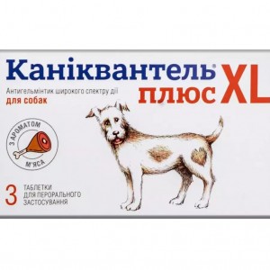 Таблетки для собак і кішок Haupt Pharma Каніквантель плюс XL від глистів, №3,  20кг