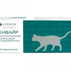 Таблетки для котів і цуценят Arterium Енвайр від глистів, №10