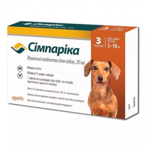 Жувальні таблетки для собак вагою 5-10 кг  Simparica від бліх і кліщів, 20 мг