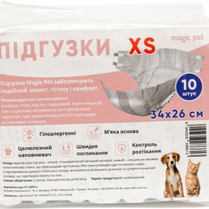Підгузки для собак (сук) Magic Pet, XS, 34×26 см, 10 шт