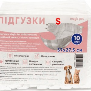 Підгузки для собак(сук) Magic Pet, S, 37×22 см, 10 шт