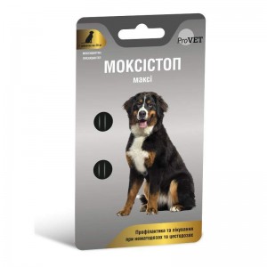 Таблетки від глистів для собак Pro VET моксистоп максі, 2 таблетки по 500 мг