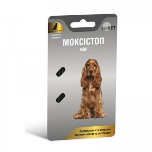 Таблетки від глистів для собак Pro VET Максі стоп міді, 2 таблетки по 120 мг