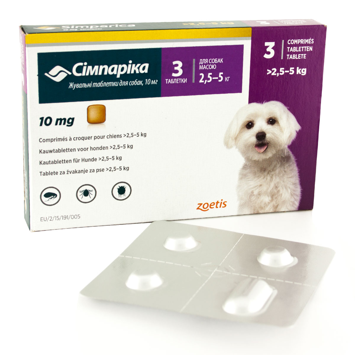 Жувальні таблетки для собак вагою 2,5-5кг  Simparica від бліх і кліщів, 10мг - 2
