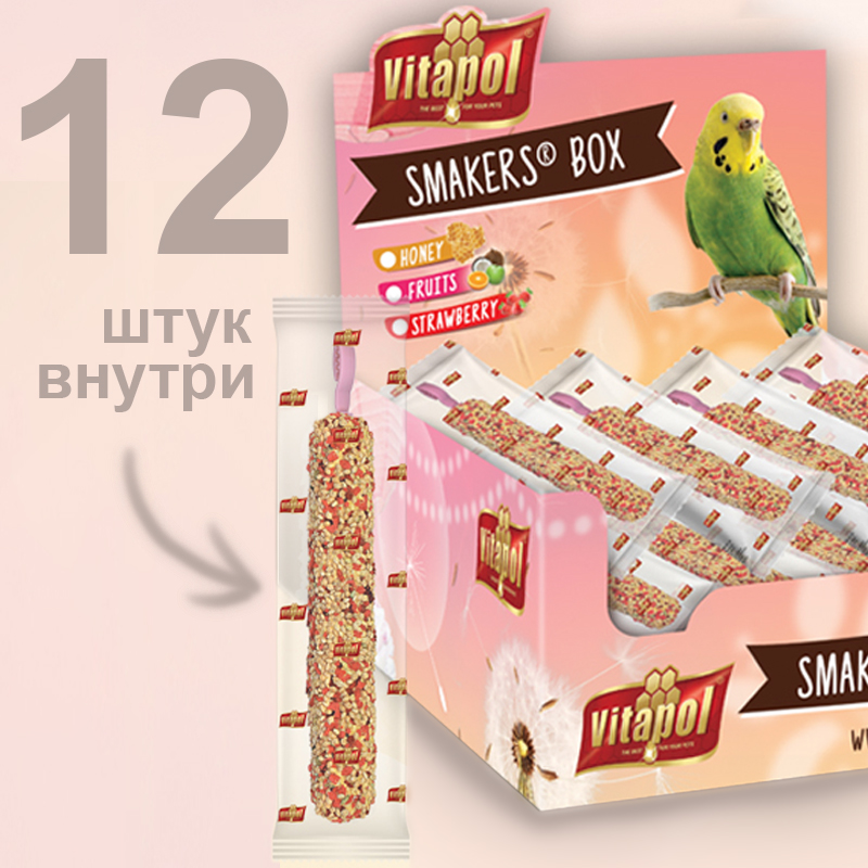 Корм для папугаев Vitapol Smakers Box со вкусом мёда, упаковка 12 шт - 2