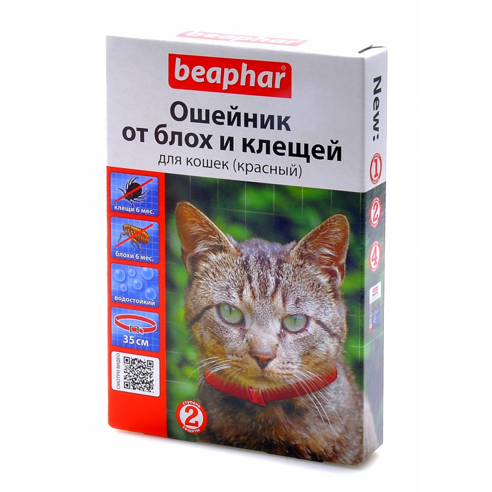 Нашийник для кішок Beaphar від бліх та кліщів, червоний, 35см - 2