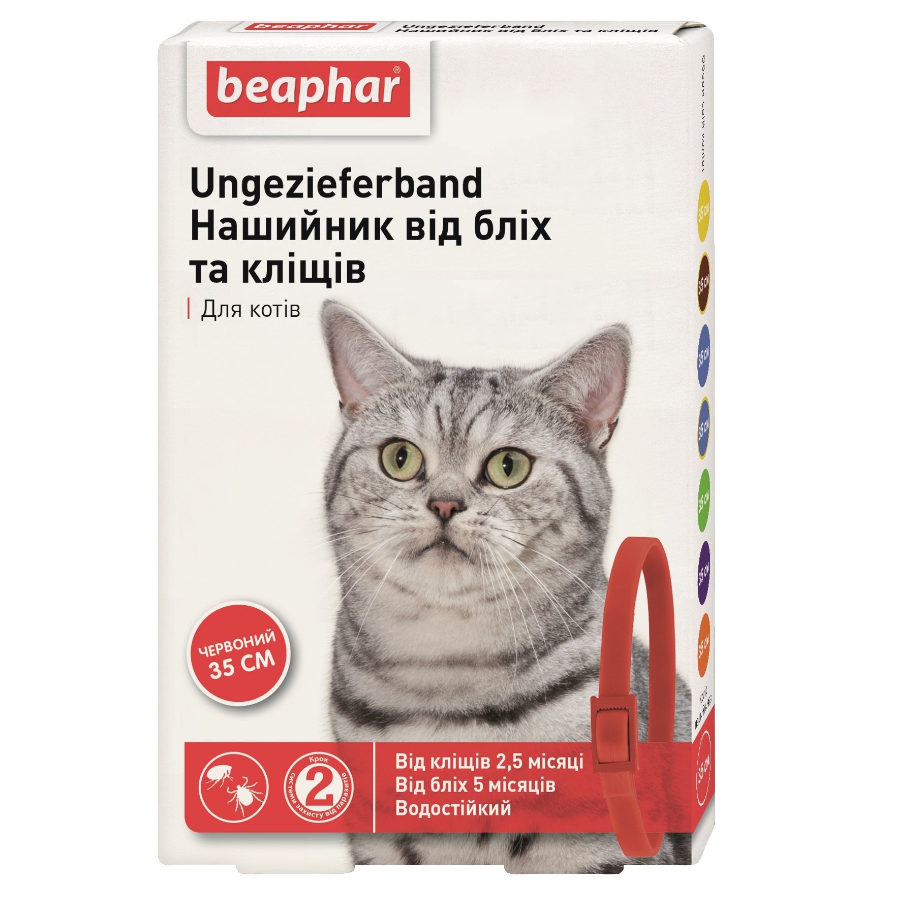 Нашийник для кішок Beaphar від бліх та кліщів, червоний, 35см - 1