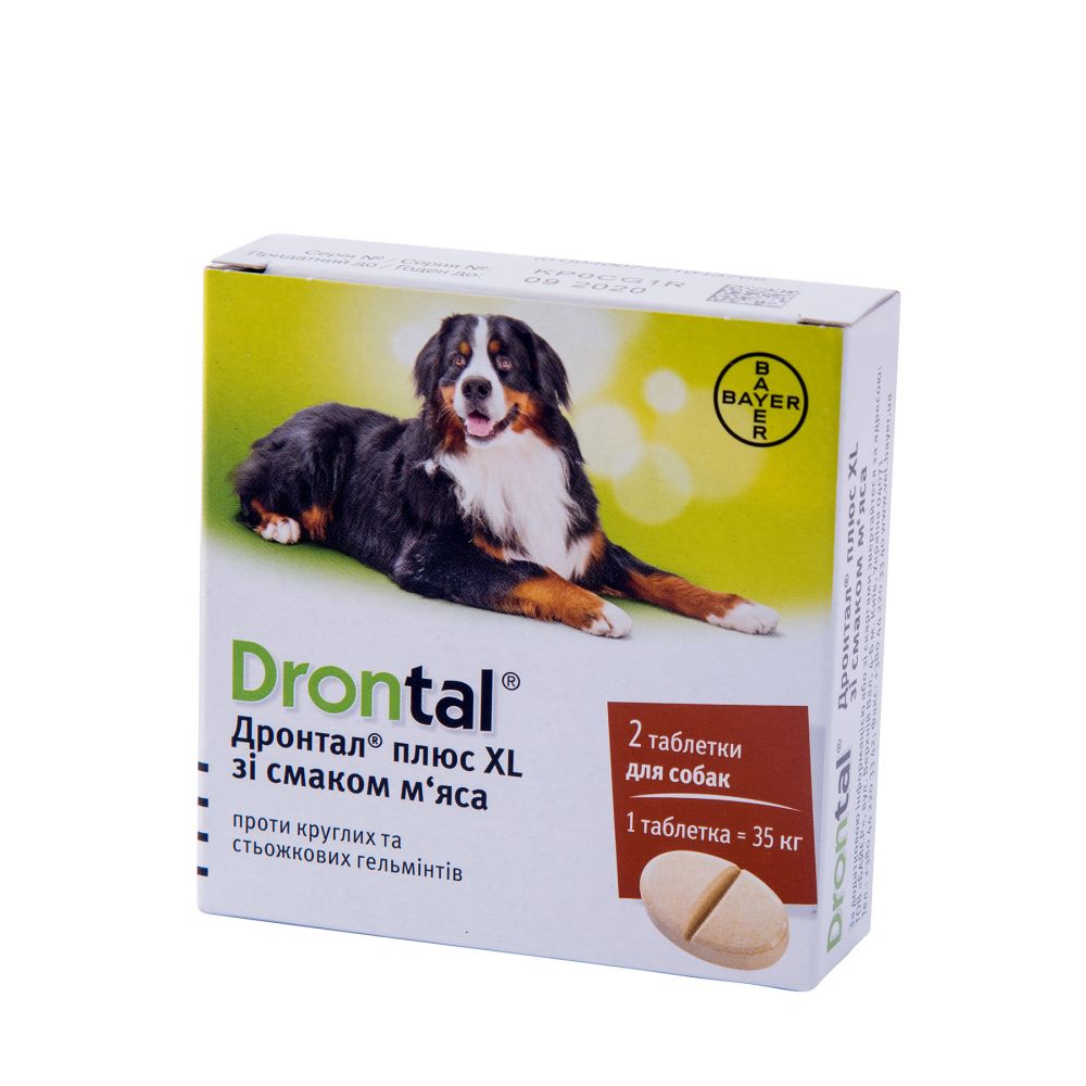 Таблетки для собак Bayer Drontal Plus XL для лікування і профілактики гельмінтозів - 2