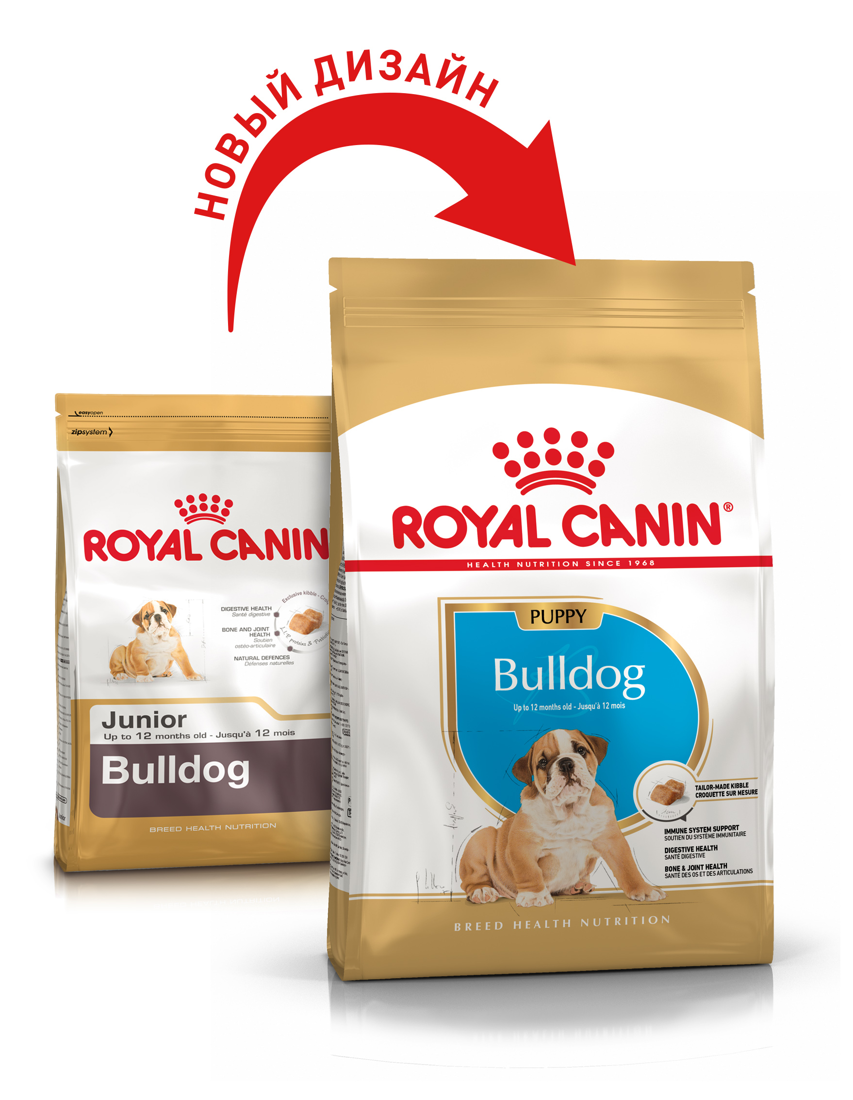 Сухий корм для цуценят Royal Canin Bulldog Puppy - 3