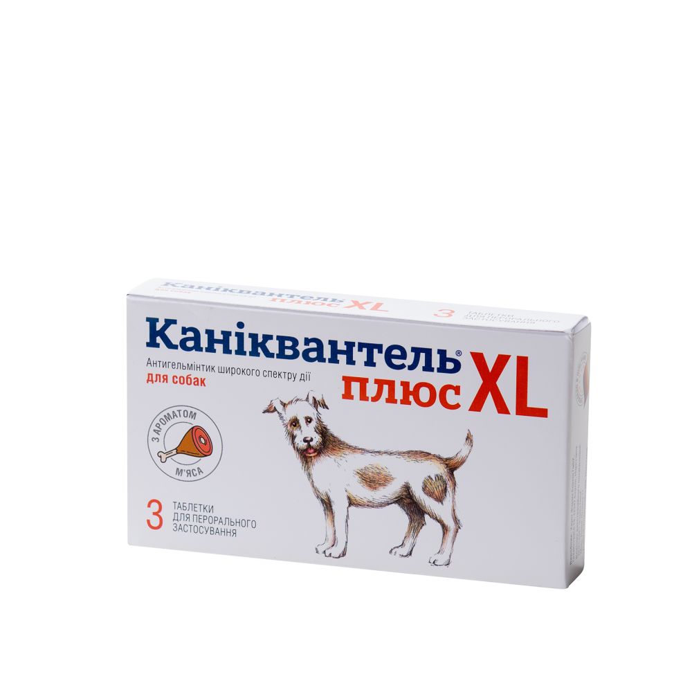 Таблетки для собак і кішок Haupt Pharma Каніквантель плюс XL від глистів, №3,  20кг - 4