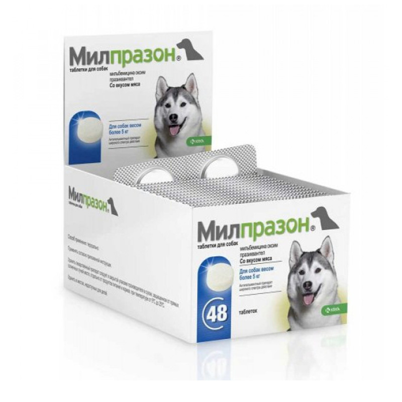 Таблетки для собак масою від 5 кг KRKA Milprazon проти глистів, 12,5 мг - 2