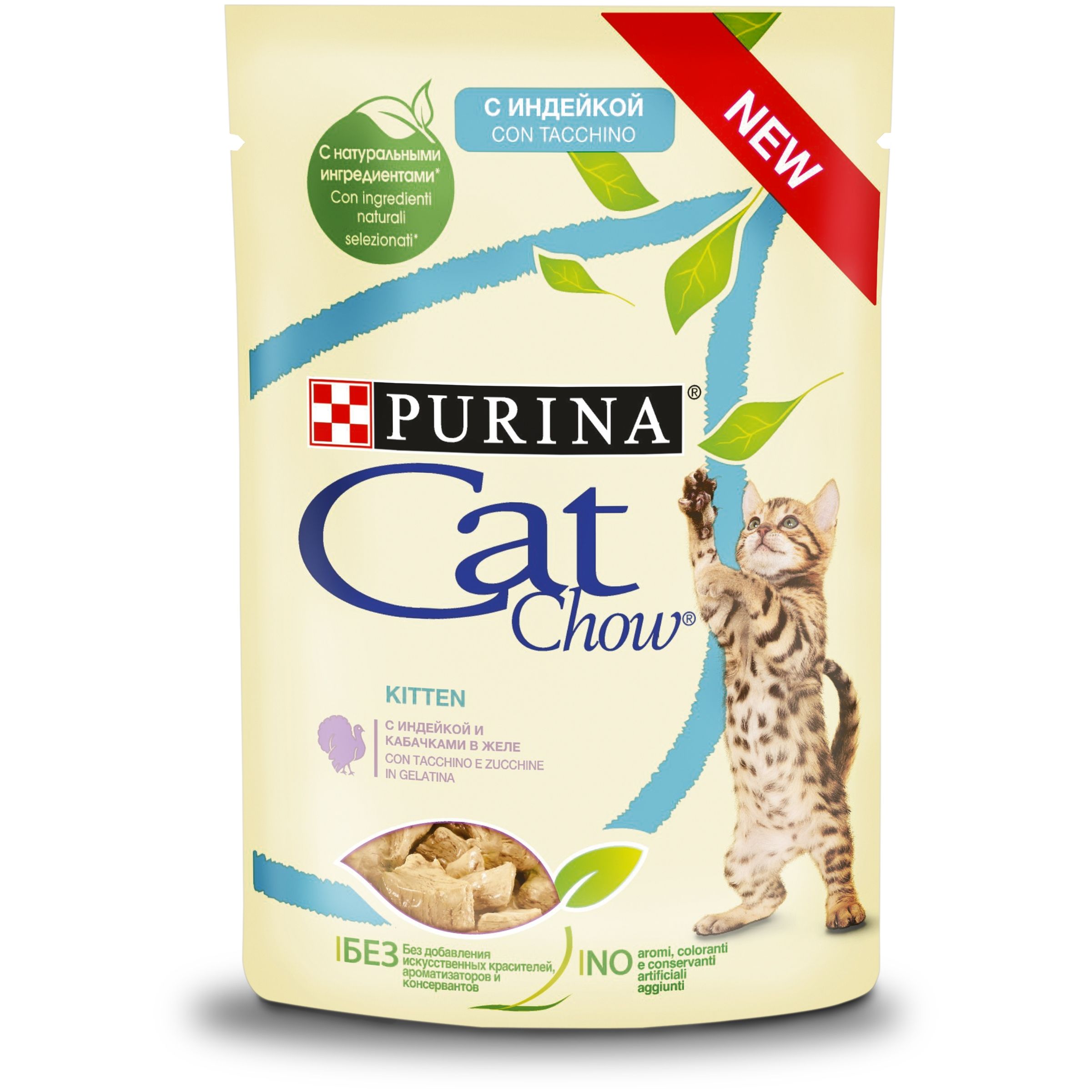 Вологий корм для кошенят Purina Cat Chow Kitten ніжні шматочки в желе з індичкою і цукіні - 6