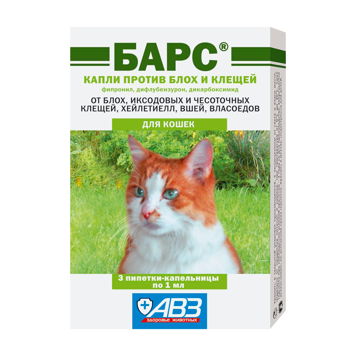 Краплі для котів АВЗ БАРС інсектоакарицидні від вошей, бліх, волосоїдів, кліщів - 1