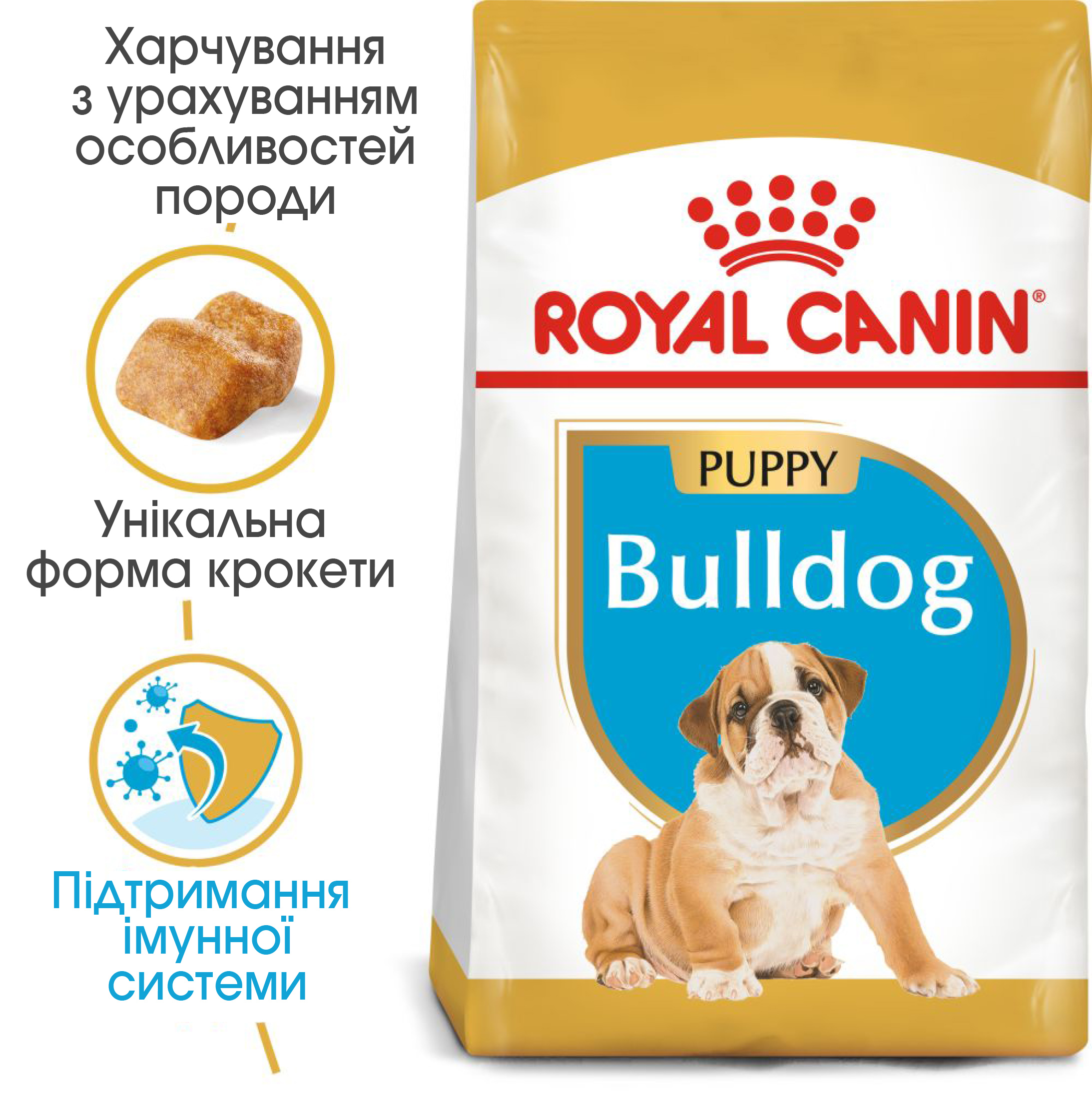 Сухий корм для цуценят Royal Canin Bulldog Puppy - 7
