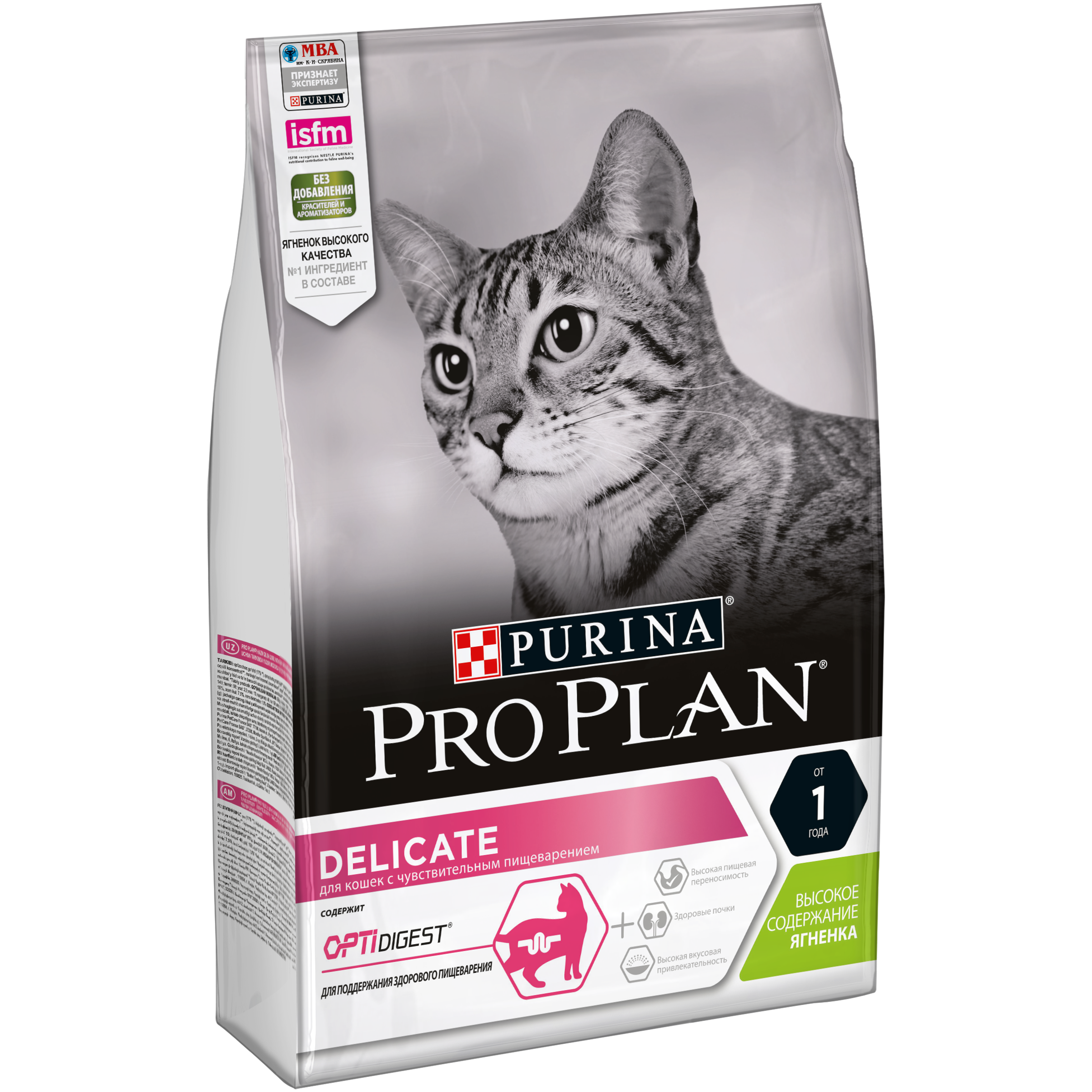 Сухий корм для котів Purina Pro Plan Adult Delicate Sensitive Lamb - 1