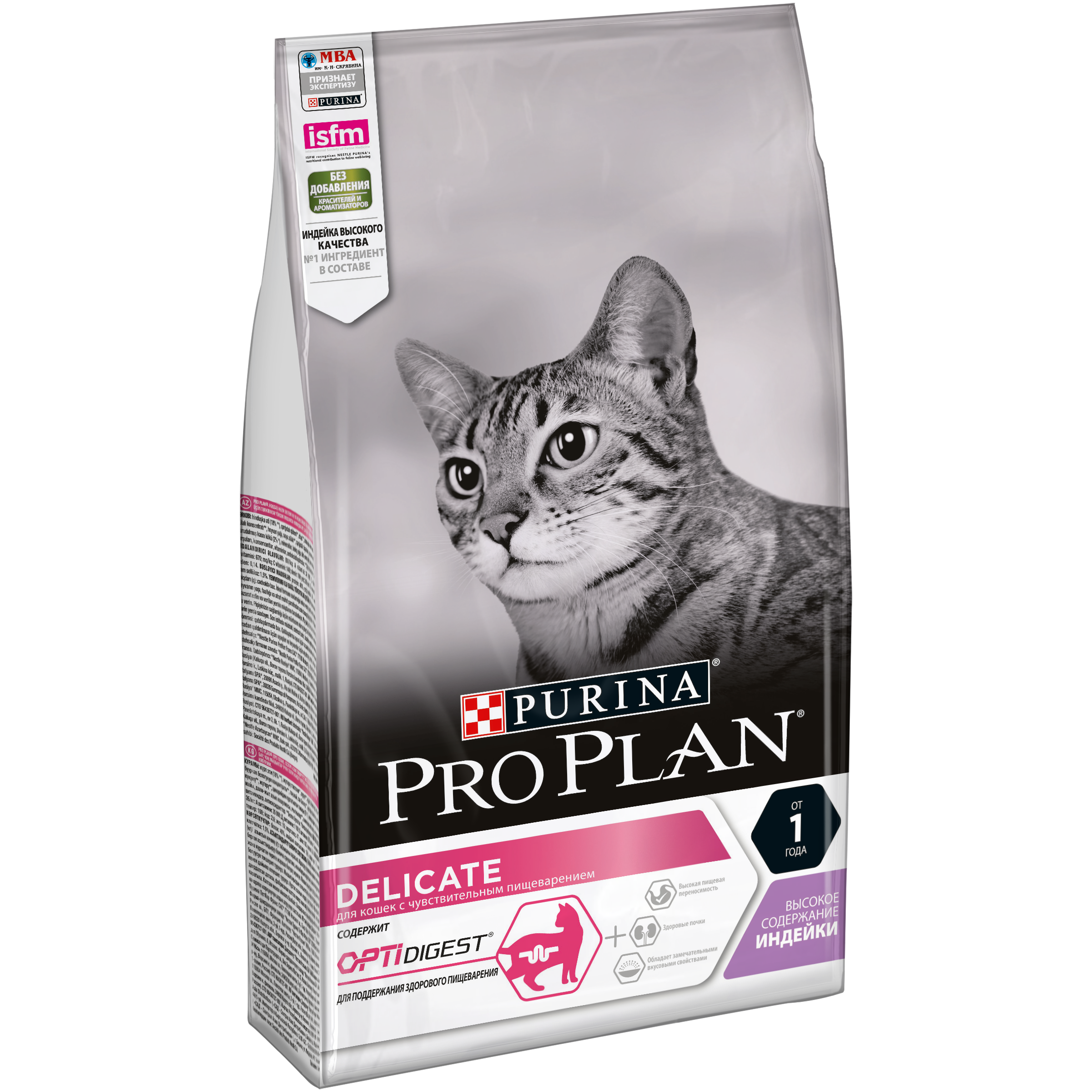 Сухий корм для котів Purina Pro Plan Adult Delicate Sterilised Turkey - 1