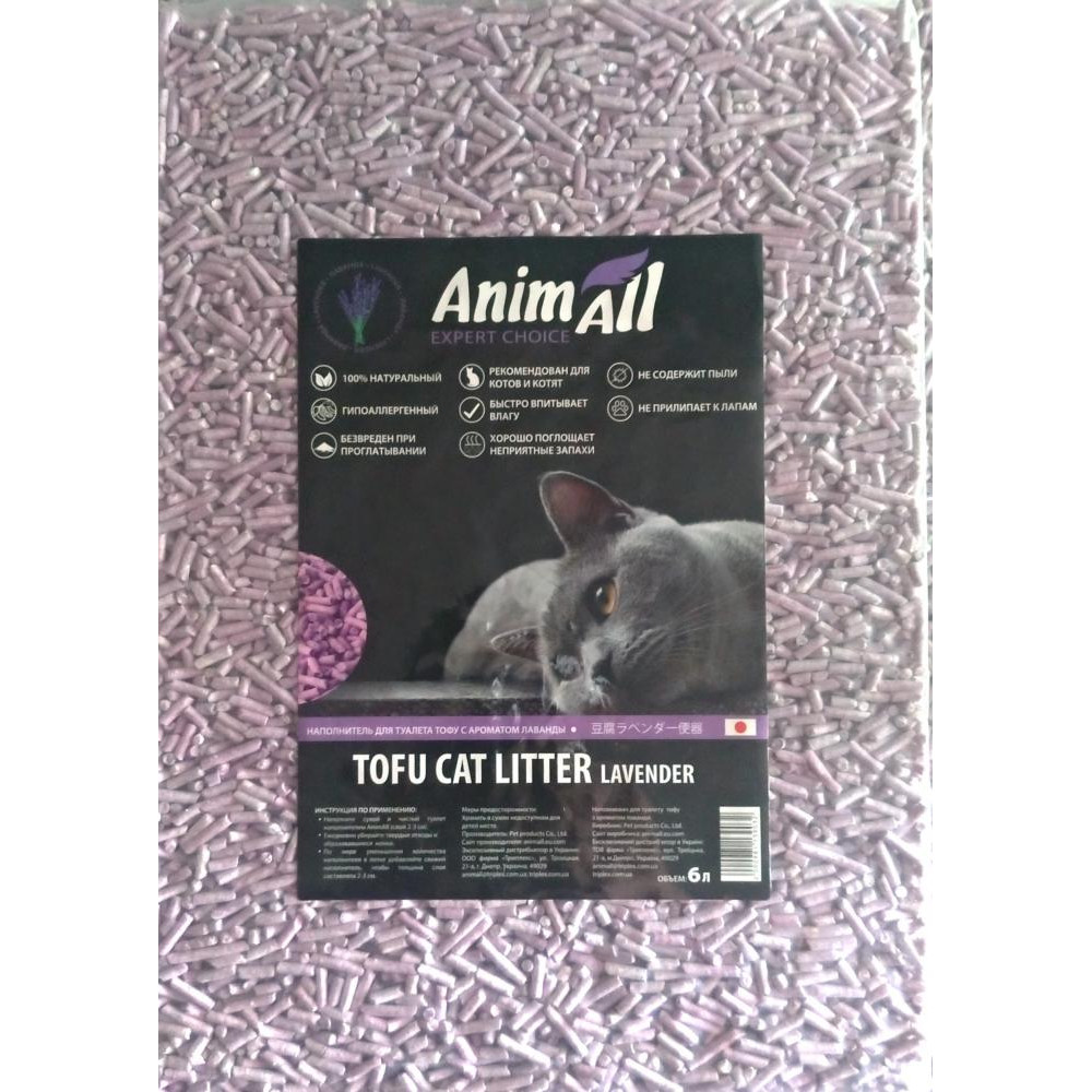 Наповнювач для котячого туалету AnimAll Tofu соєвий з ароматом лаванди - 2