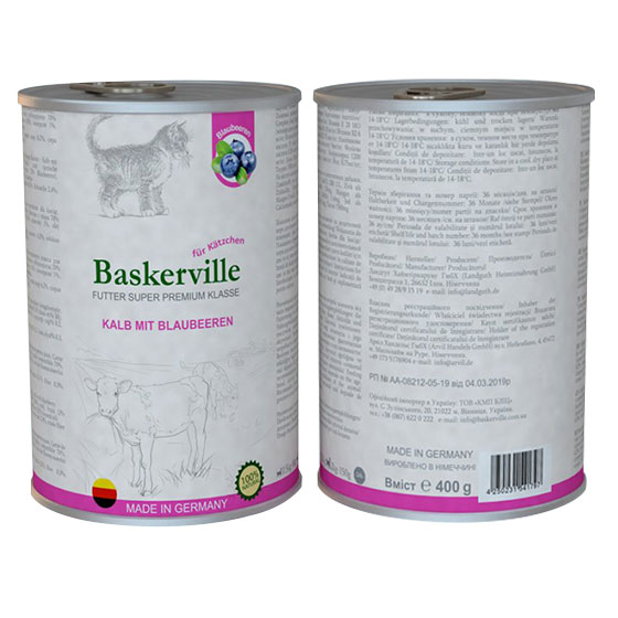 Вологий корм для кошенят Baskerville Super Premium Телятина з чорницею 400г - 2