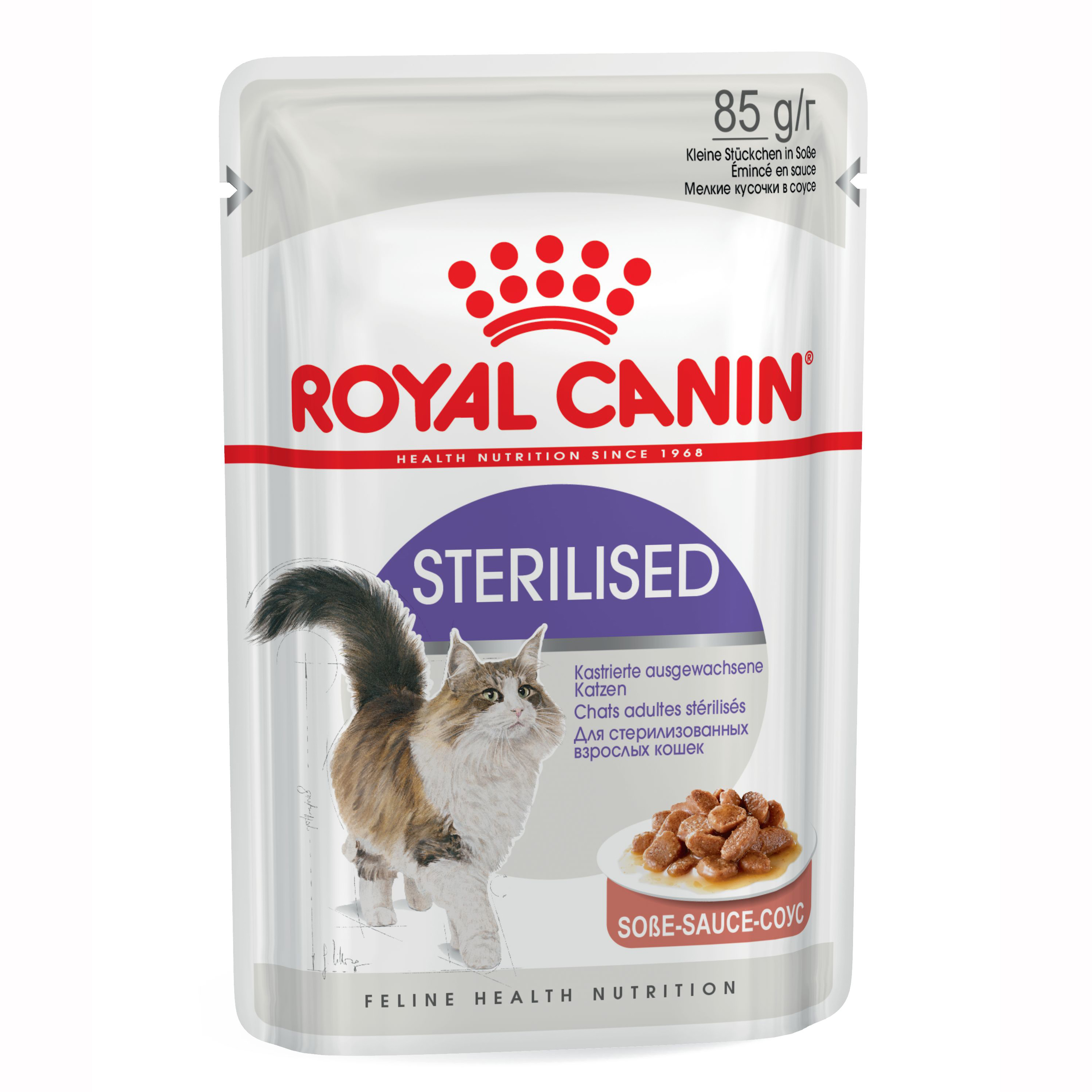 Вологий корм для котів Royal Canin Sterilised in Gravy 85г - 1