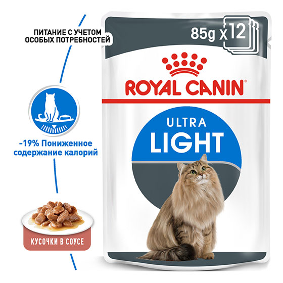 Вологий корм для котів Royal Canin Ultra Light 85г - 2