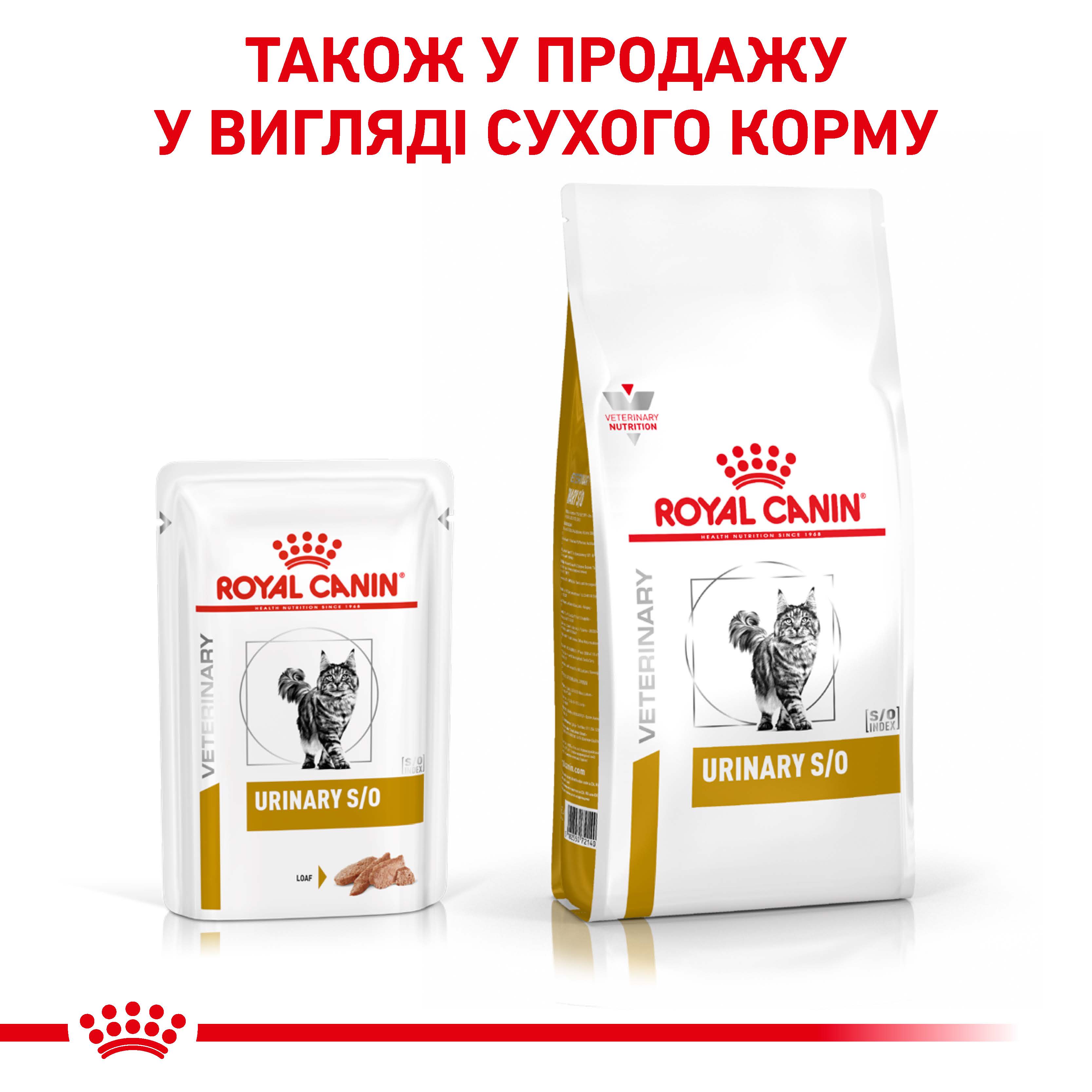 Лікувальний вологий корм для котів Royal Canin Urinary S/O Loaf 85г - 8