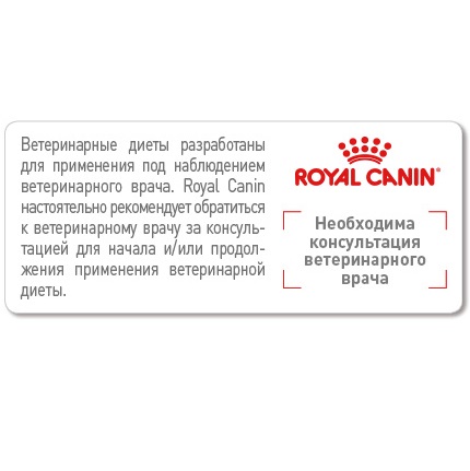 Лікувальний сухий корм для собак Royal Canin Canine Mobility Support - 4