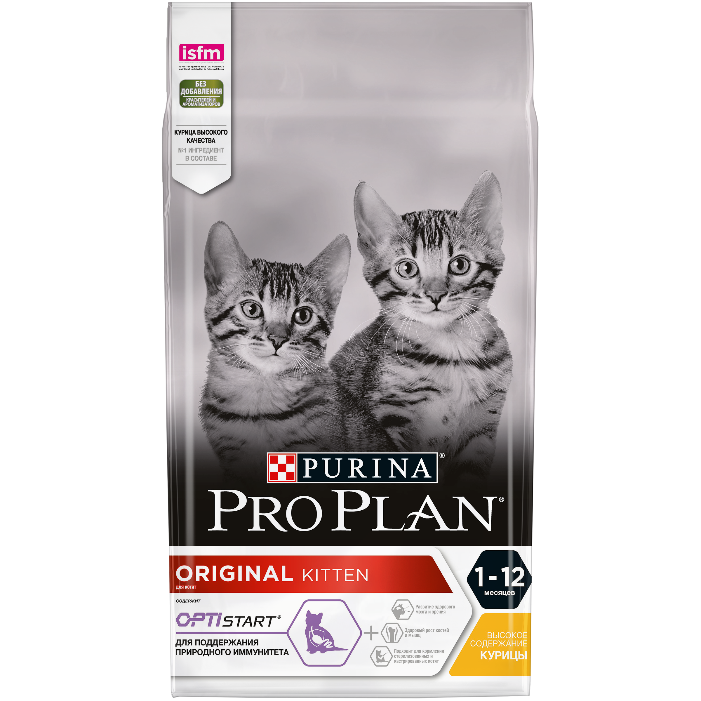 Сухий корм для кошенят Purina Pro Plan Kitten Original Chicken - 2